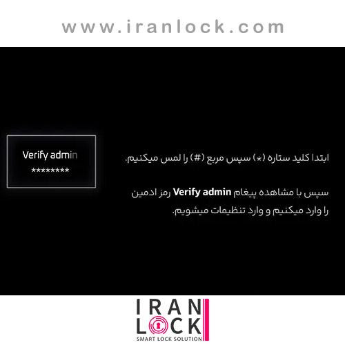نصب اپلیکیشن و فعالسازی اتصال دستگیره
