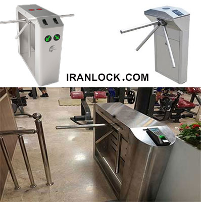 گیت ورود و خروج باشگاه