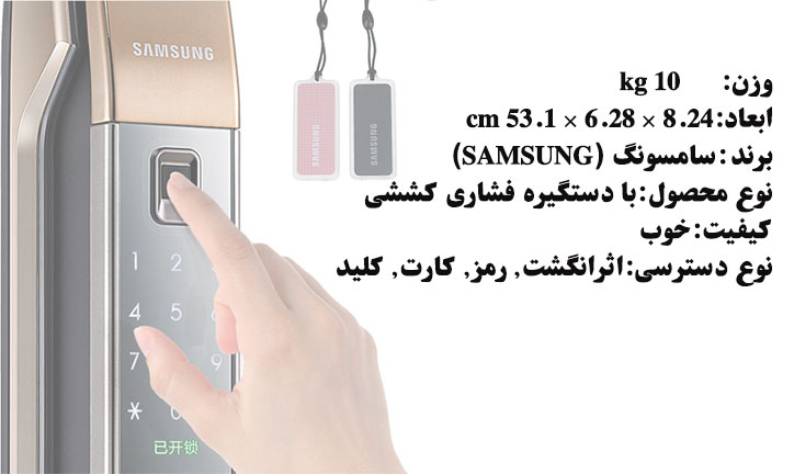 سامسونگ SHP-DP808 با رمز admin