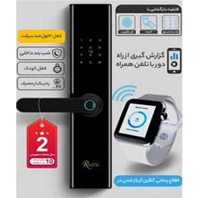 دستگیره رمزدار روستیک RDL901