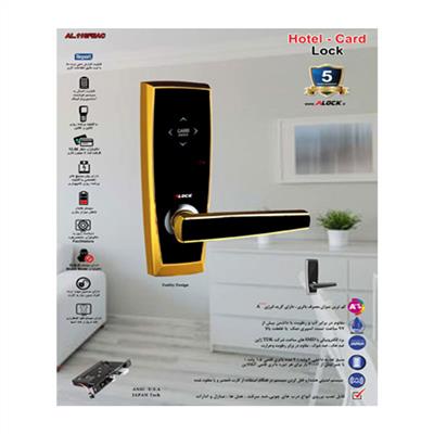 قیمت دستگیره هتلی کارتی آفلاین و آنلاین